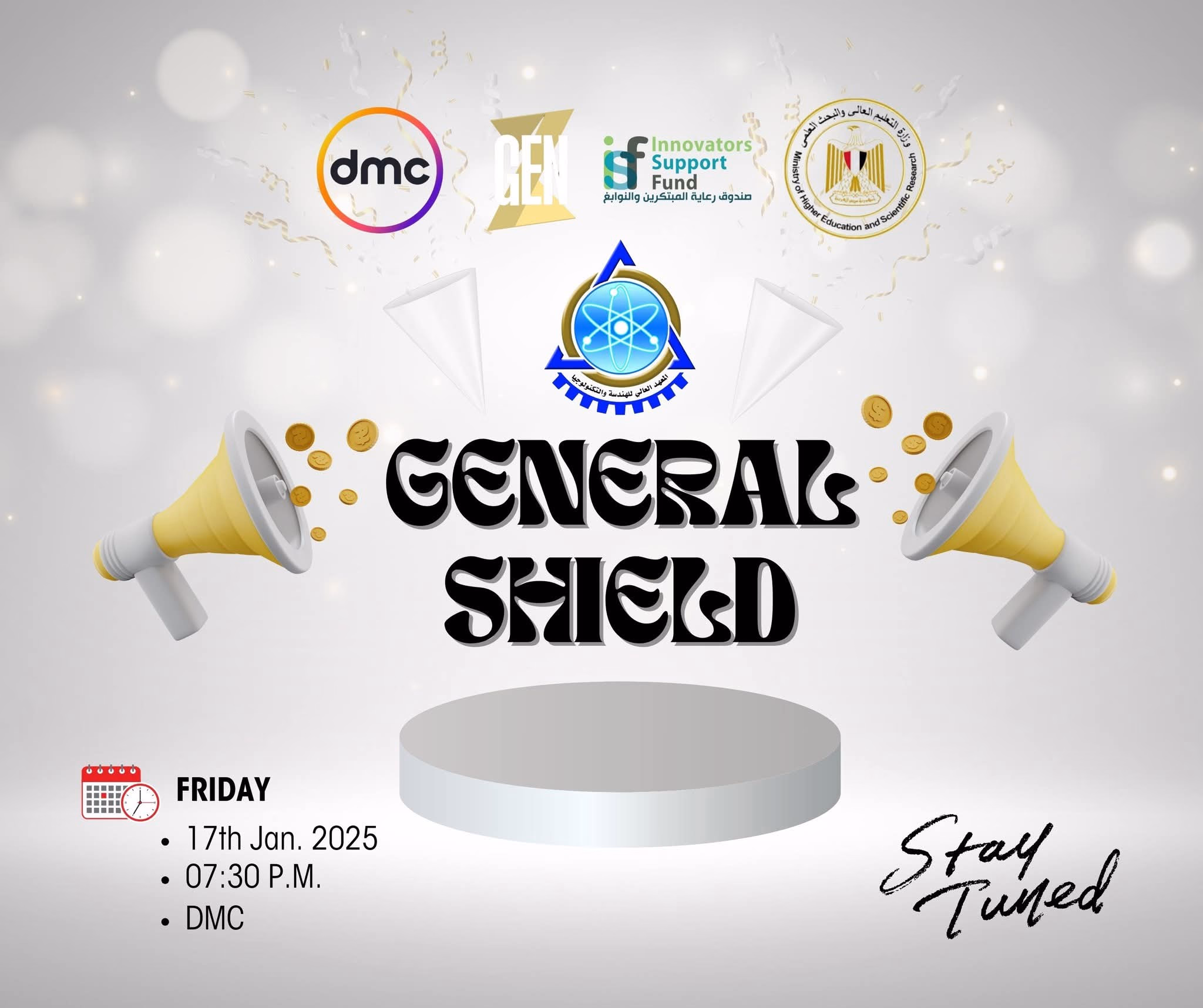 خريجي القسم 